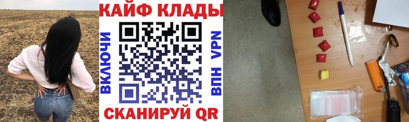 Какие есть наркотики Кировград MDMA  МЕГА ONION  ГАШ 