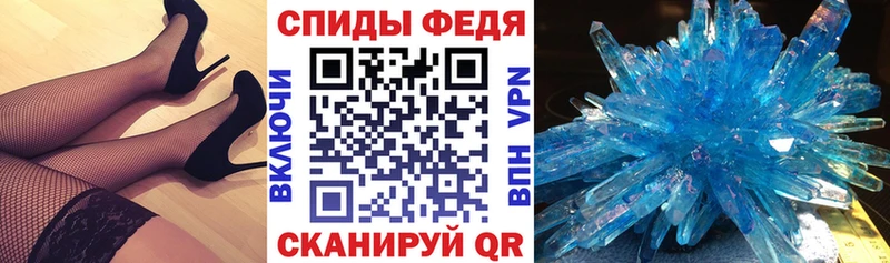 МЕГА зеркало  Кировград  Amphetamine 97% 