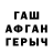 Кетамин VHQ Fill Zauber
