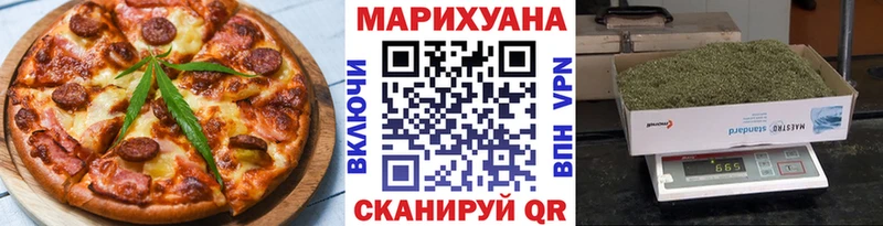 Еда ТГК марихуана Кировград
