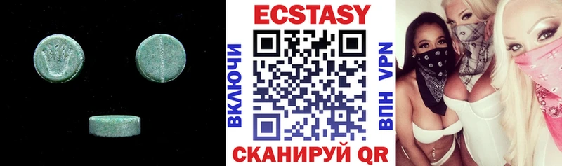 mega как войти  Кировград  Ecstasy TESLA 