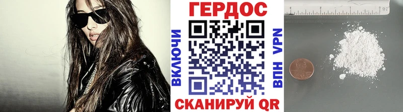 ГЕРОИН афганец  Кировград 