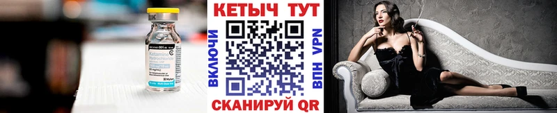 купить наркоту  Кировград  Кетамин ketamine 