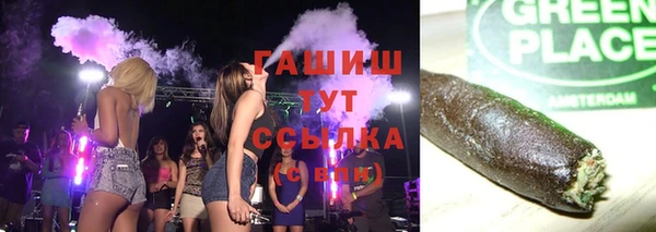 кокаин премиум Кинешма
