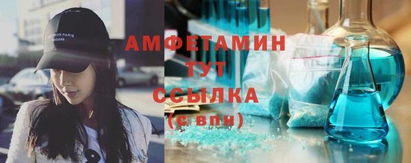 кокаин премиум Кинешма