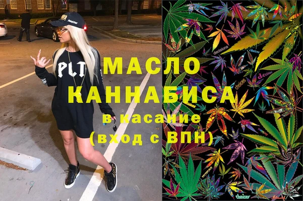 меф Новокубанск