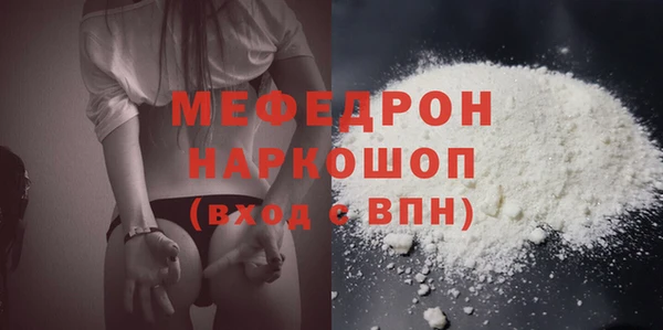 кокаин премиум Кинешма