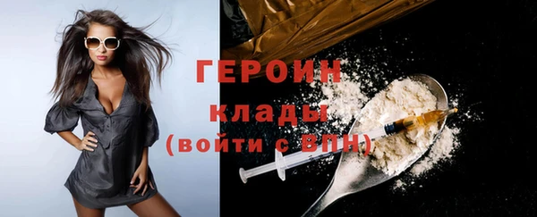 кокаин премиум Карпинск