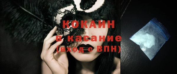 кокаин премиум Кинешма