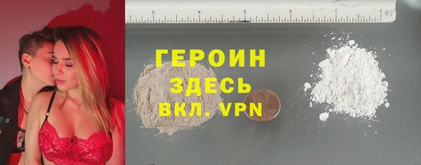 кокаин премиум Кинешма