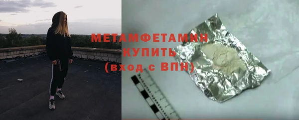 бошки Новозыбков