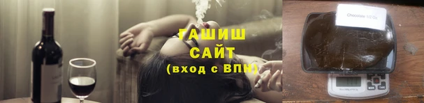 ALPHA PVP Медвежьегорск