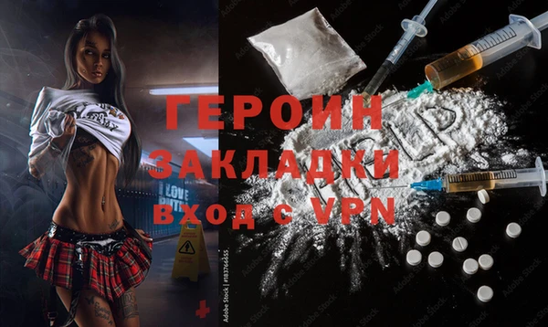 кокаин премиум Кинешма