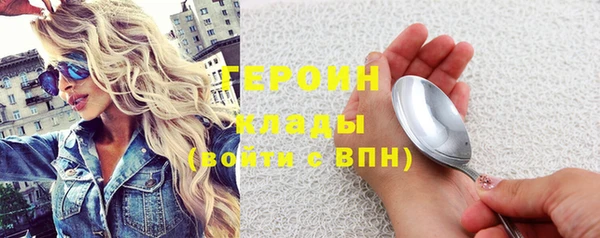 альфа пвп VHQ Костерёво