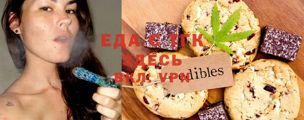 ALPHA-PVP Кодинск
