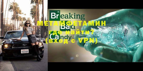 кокаин премиум Кинешма