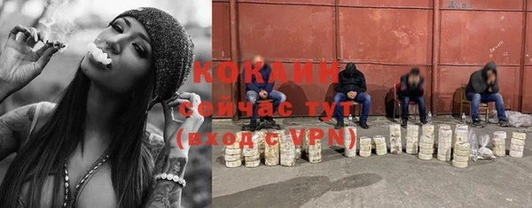 тгк Нягань