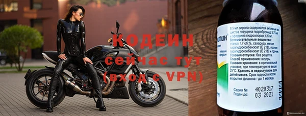 метамфетамин Няндома