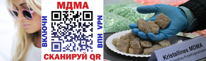MDMA молли  наркотики  Кировград 