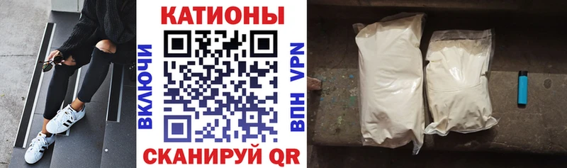 Мефедрон 4 MMC  Кировград 
