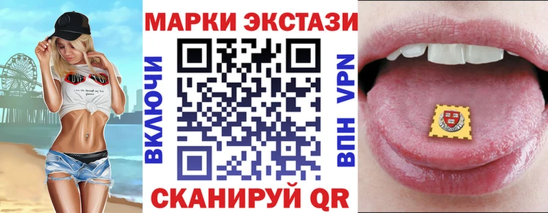 МЕГА как войти  Кировград  Марки N-bome 1,5мг 