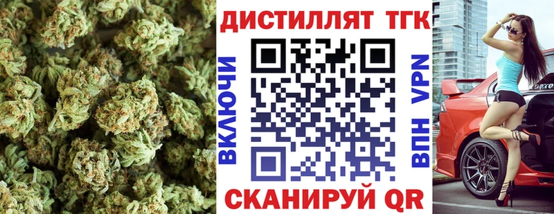 ТГК концентрат купить наркотик Кировград